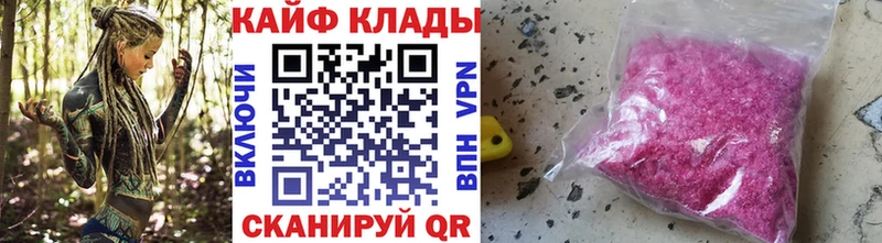 Купить закладку Бошки Шишки  Меф мяу мяу  АМФ  ГАШ  Дудинка
