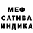 Метадон кристалл Olha O