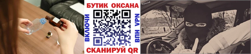 БУТИРАТ GHB  Купить закладки  Дудинка 