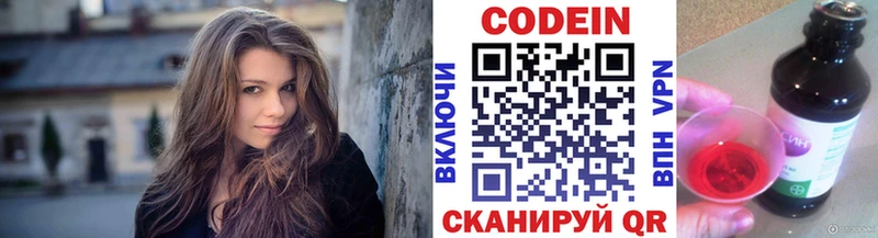 Купить закладки  Дудинка  Codein Purple Drank 