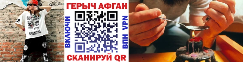Купить где Дудинка Героин белый