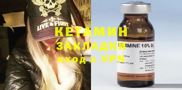 прущие крисы Елизово