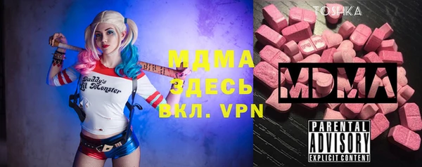 COCAINE Ельня