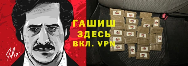 COCAINE Ельня
