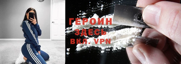 COCAINE Ельня