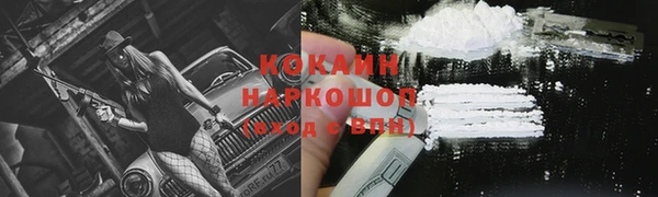 COCAINE Ельня