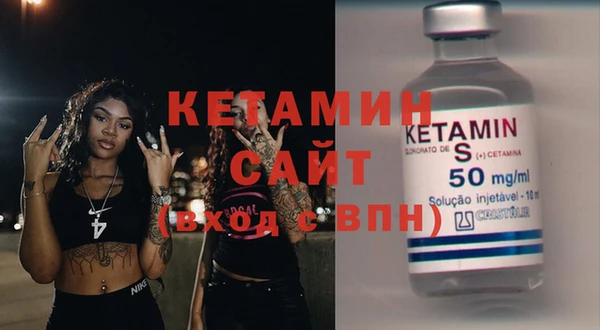 прущие крисы Елизово
