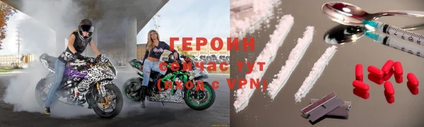 COCAINE Ельня