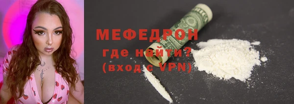 COCAINE Ельня