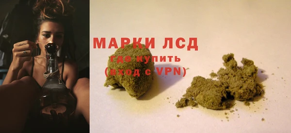 COCAINE Ельня