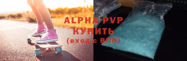 прущие крисы Елизово
