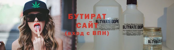 COCAINE Ельня