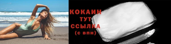 прущие крисы Елизово