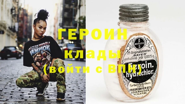 COCAINE Ельня