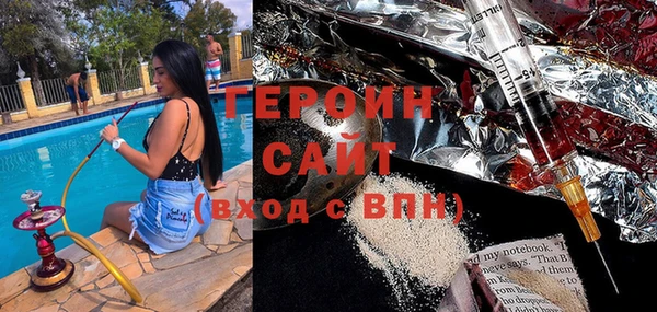 COCAINE Ельня