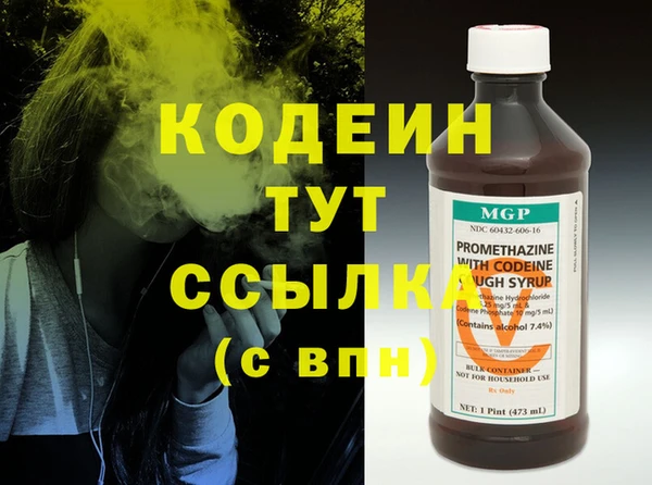 COCAINE Ельня