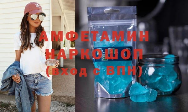 прущие крисы Елизово