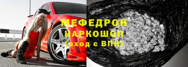 COCAINE Ельня