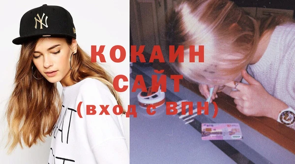 прущие крисы Елизово