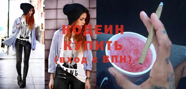 прущие крисы Елизово