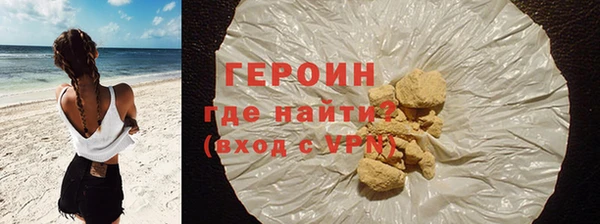 COCAINE Ельня