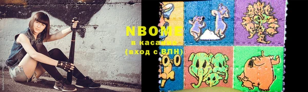 прущие крисы Елизово