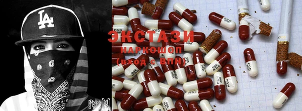 прущие крисы Елизово