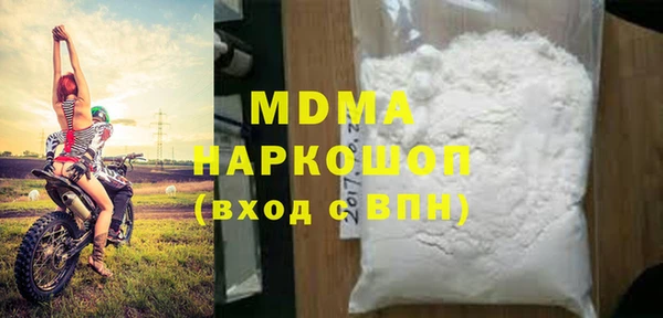 COCAINE Ельня