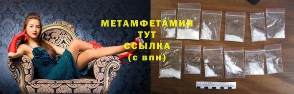скорость Елабуга
