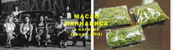 COCAINE Ельня