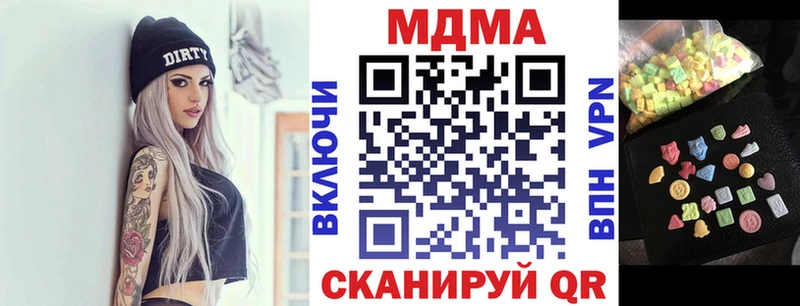 MDMA Molly  Купить  Дудинка 