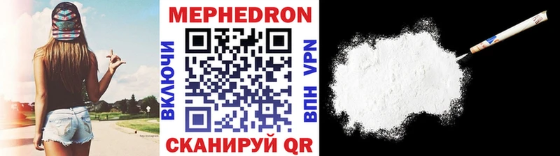 Купить где  Дудинка  Мефедрон 4 MMC 