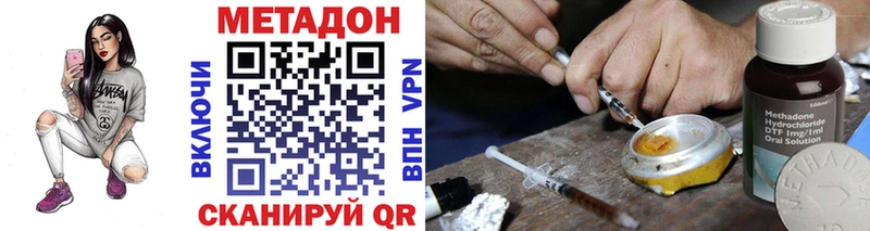 Метадон мёд  Купить где  Дудинка 