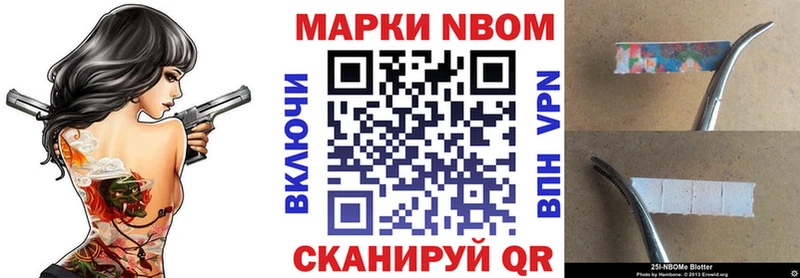 Купить закладки  Дудинка  Марки N-bome 1,8мг 