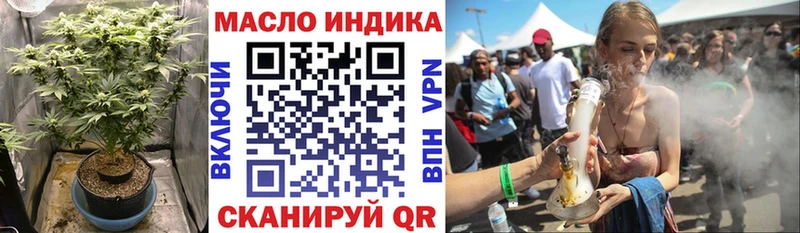 Дистиллят ТГК концентрат  Купить где  Дудинка 